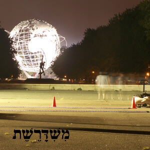 40: לדפוק הופעה episode artwork