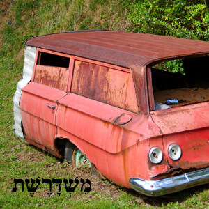 43: קצב ריצה episode artwork