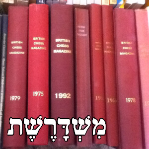 משדרשת