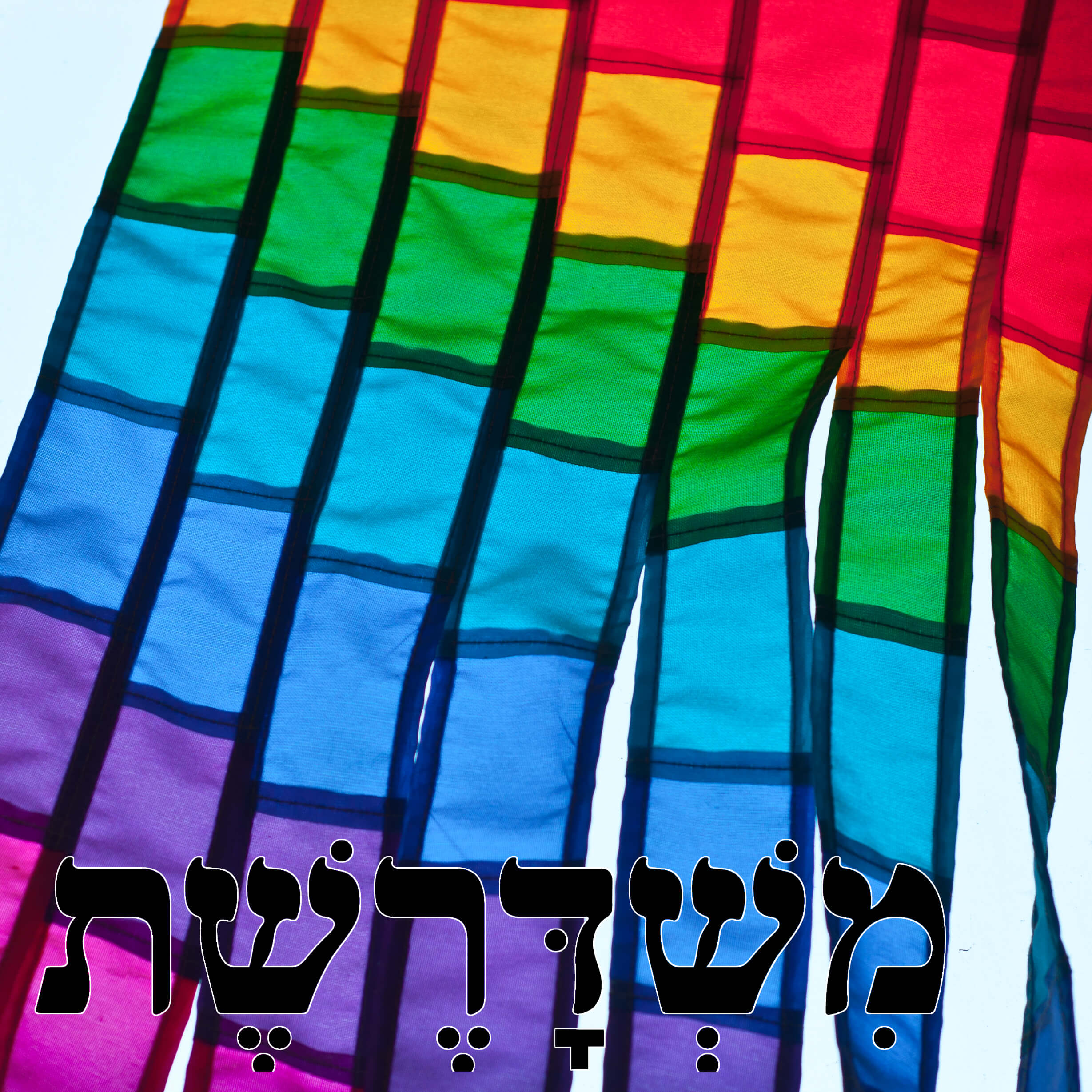77: חצי הבוט המלאה episode artwork